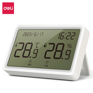 得力LE505温湿度计时尚 婴儿房温度计室内家用电子湿温度计