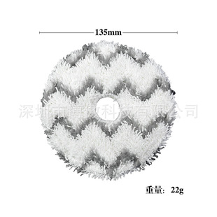 纤维抹布 拖布 真全能扫拖机器人配件清洁抹布 适用睿米ROIDMI
