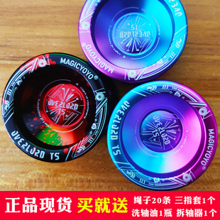 正版鬼手MagicyoyoT5陆霸悠悠球专业合金 死睡眠 新手入练习门球