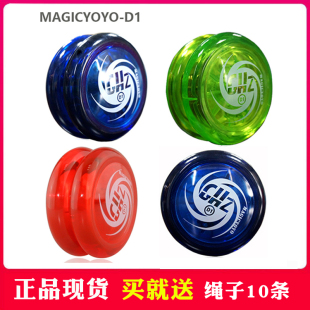 基础型2A活睡眠新手入门初学练习悠悠球儿童2A 鬼手D1 Magic yoyo