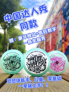網(wǎng)紅2a悠悠球閃電球新手基礎(chǔ)活睡眠溜溜球火力少年王兒童玩具YOYO