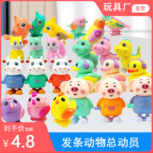 儿童上链发条恐龙上弦跳跳玩具