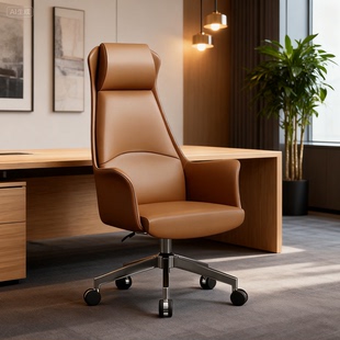 高端老板椅新款轻奢高级感可移动升降办公椅现代简约商务西皮软包