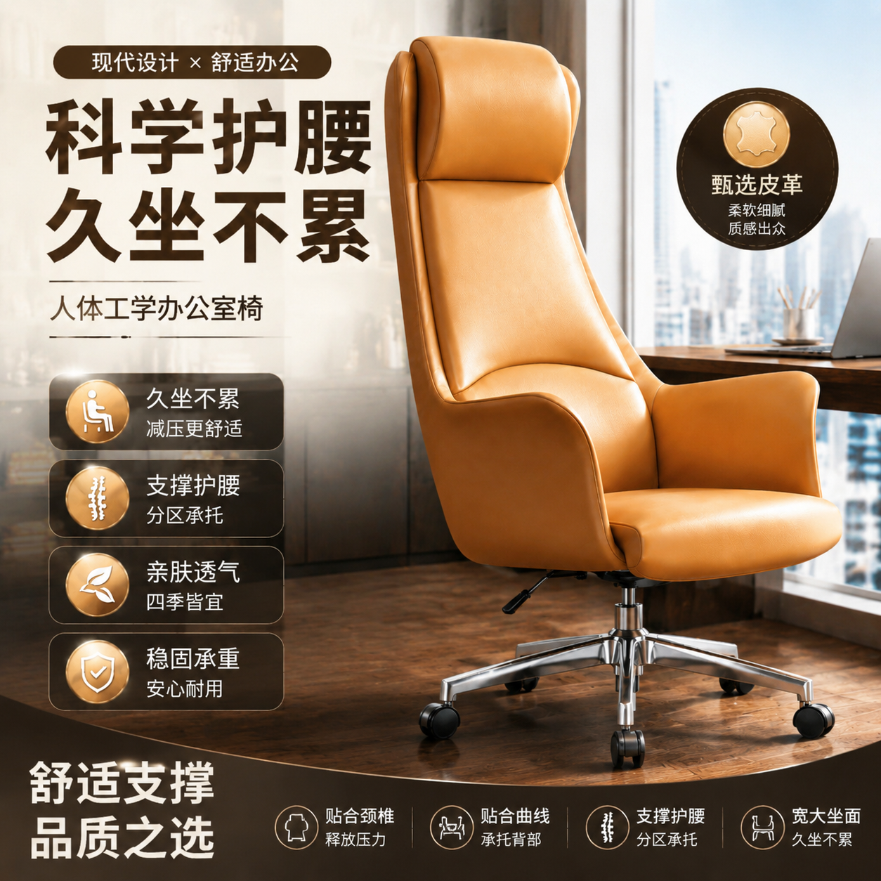 真皮办公椅老板椅可躺牛皮按摩转椅舒适久坐旋转电脑椅家用高端