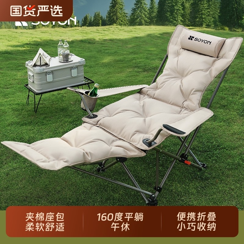德国躺椅折叠午休户外折叠椅便携式月亮椅办公室午休神器露营椅子