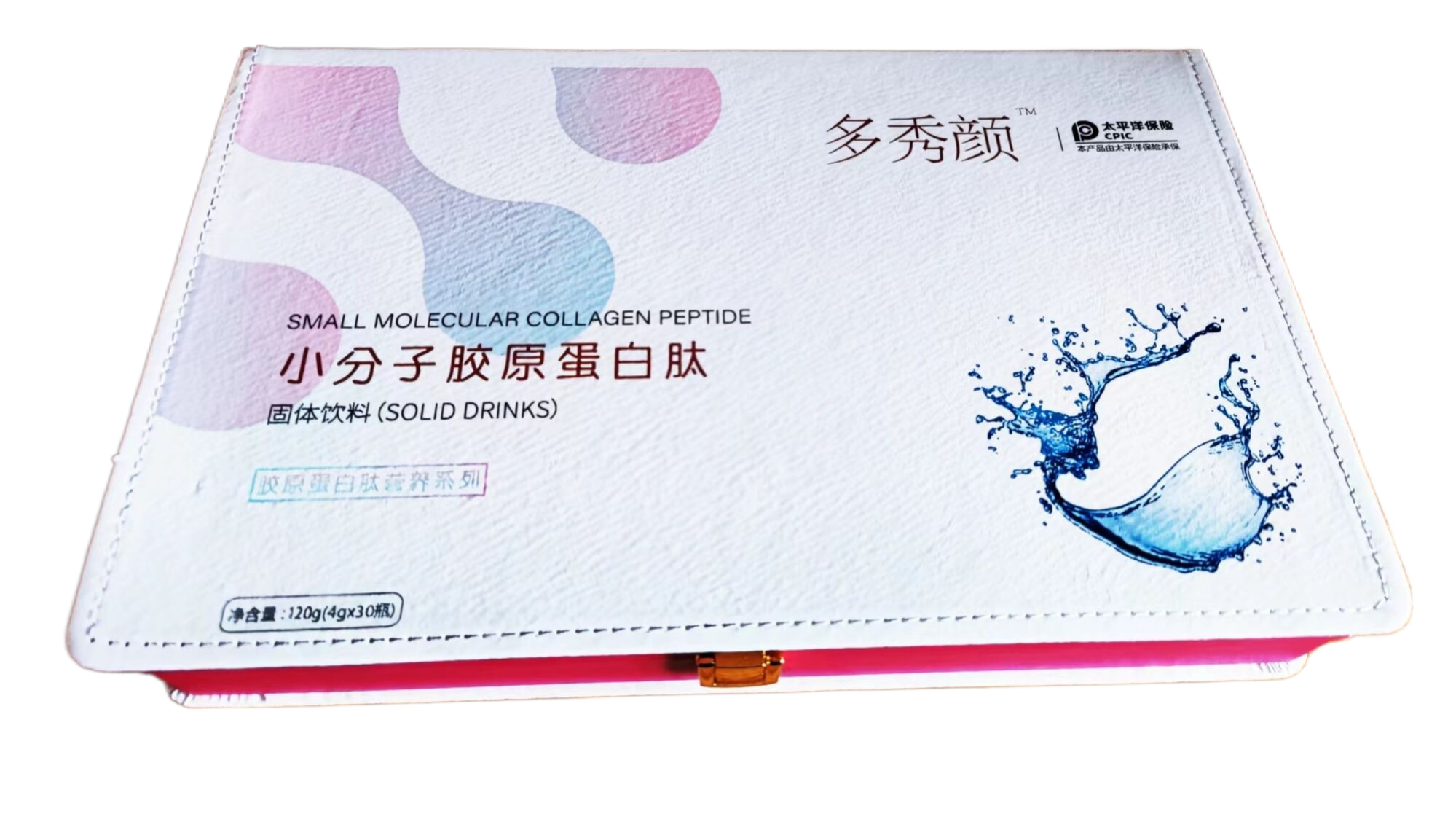 多秀颜小分子胶原蛋白肽粉康仕莱诺瑾舒胶原肽新生素dadabo啵立挺