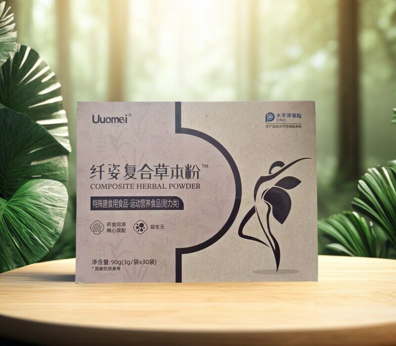 Uuomei纤姿复合草本粉果蔬植物酵素粉鼠李糖乳杆菌草本汉方正品