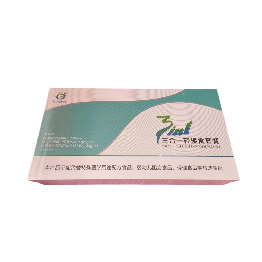 GoodlyFit3三合一轻食套餐净食蔓越莓饮鳕鱼胶原蛋白正品包邮