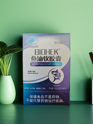 谷力斐特BIOHEK鱼油软胶囊