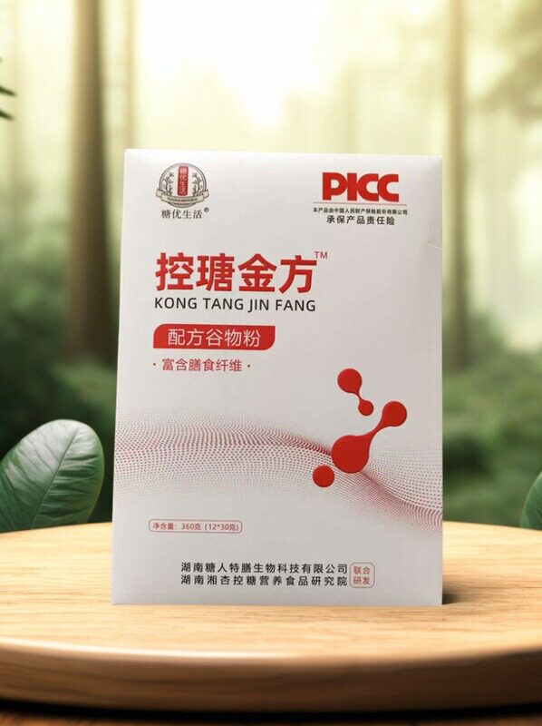 糖优生活控瑭金方配方谷物粉膳食纤维苦瓜茶树花植物萃取正品包邮