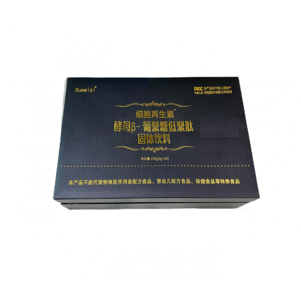 细胞再生素酵母β-葡聚糖低聚肽固体饮料植物萃取正品包邮,保健食品/膳食营养补充食品,乳清蛋白,淘宝优惠券,粉丝福利购,淘宝优惠卷