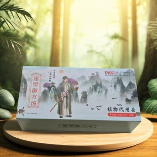 速塑御方汤植物代用茶药食同源精心调配萃取草本汉方正品包邮