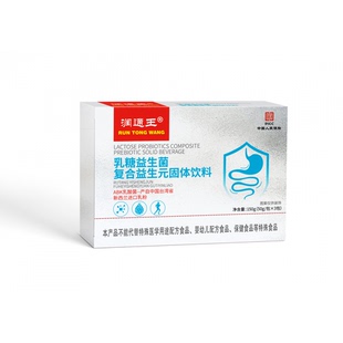 润通王乳糖益菌复合益生元新西兰进口ABK乳酸菌固体饮料正品