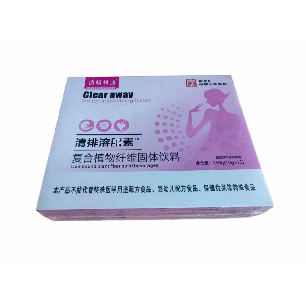 清畅利通清排溶素复合植物纤维综合酵素植物萃取草本汉方正品包邮