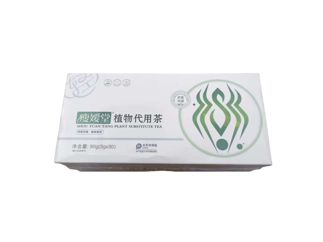 瘦媛堂植物代用茶药食同源草本汉方植物萃取正品包邮