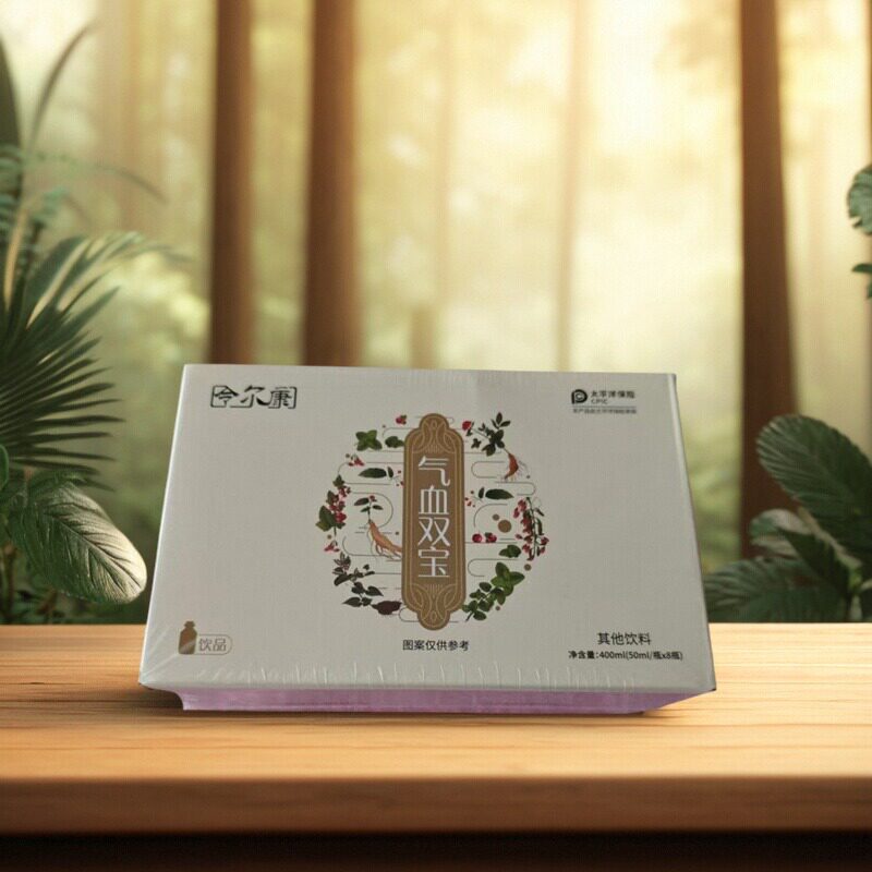 令尔康气血双宝饮品50ml*8瓶枸杞子植物萃取草本汉方正品包邮