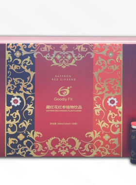 Goodly Fit藏红花红参植物饮品植物萃取正品保障包邮