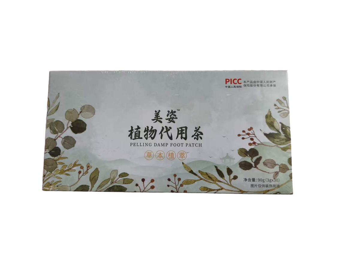美姿植物代用茶植物萃取药食同源草本汉方正品包邮