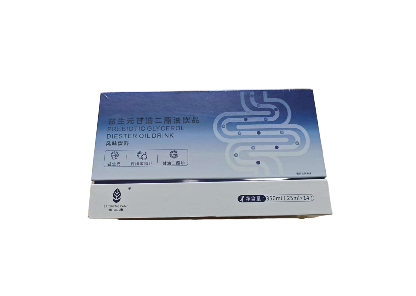 佰生康益生元甘油二酯油饮