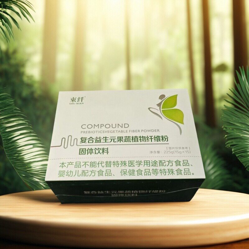 束纤复合益生元果蔬植物纤维粉低聚果糖萃取草本汉方正品包邮