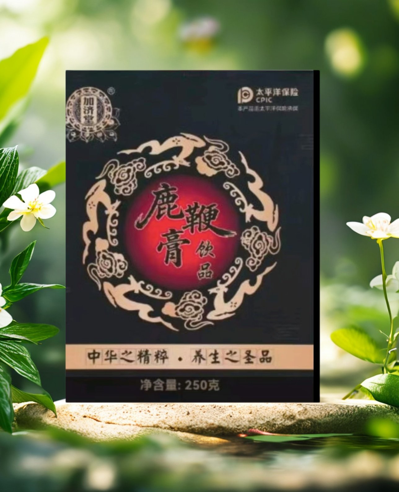 加济堂鹿鞭膏精心熬制精选材料益智仁覆盆子植物萃取,保健食品/膳食营养补充食品,普通植物提取物,淘宝优惠券,粉丝福利购,淘宝优惠卷