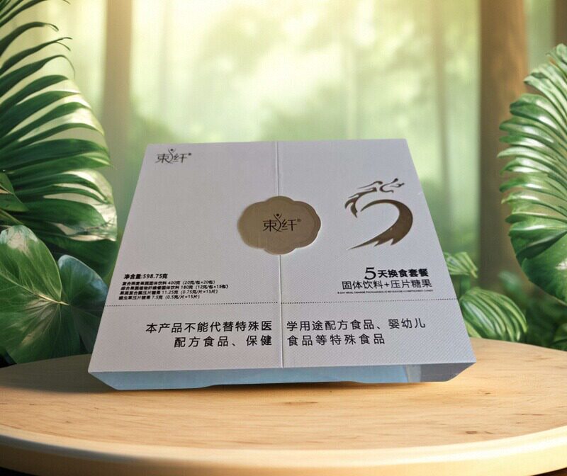 束纤5天换食套餐复合燕麦果蔬纤维果蔬酵素蛹虫草压片正品包邮