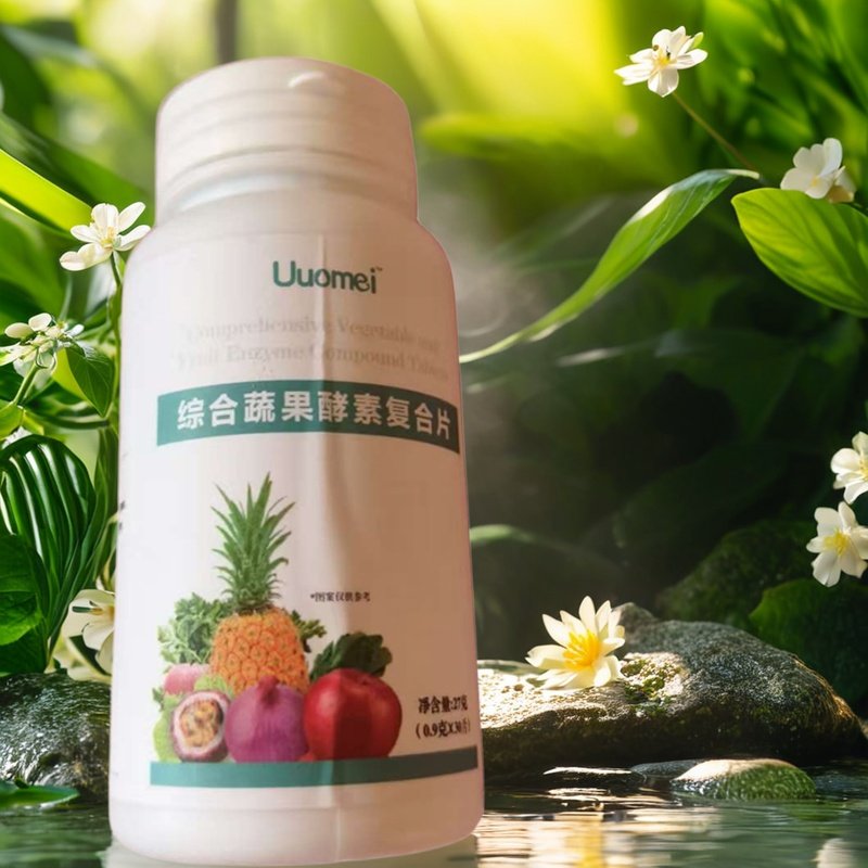 Uuomei综合蔬果酵素复合片果蔬植物酵素粉乳杆菌草本汉方正品