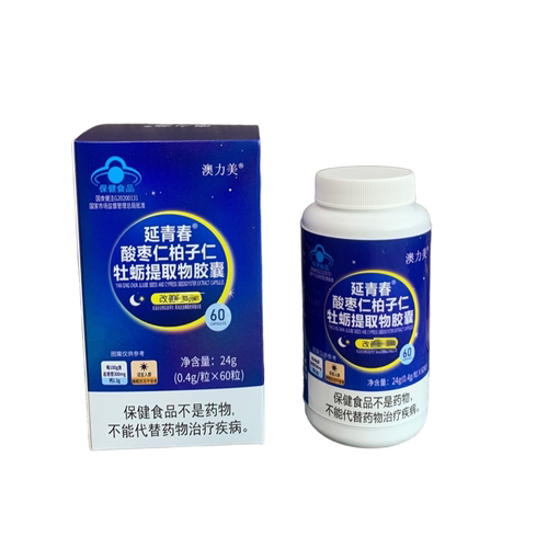 澳力美延青春酸枣仁柏子仁牡蛎提取物胶囊正品包邮