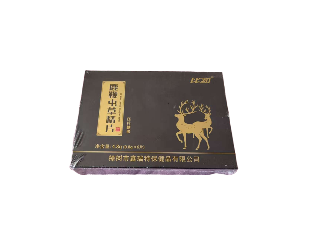 比初鹿鞭虫草精片牡蛎低聚肽鹿鞭提取物药食同源正品包邮