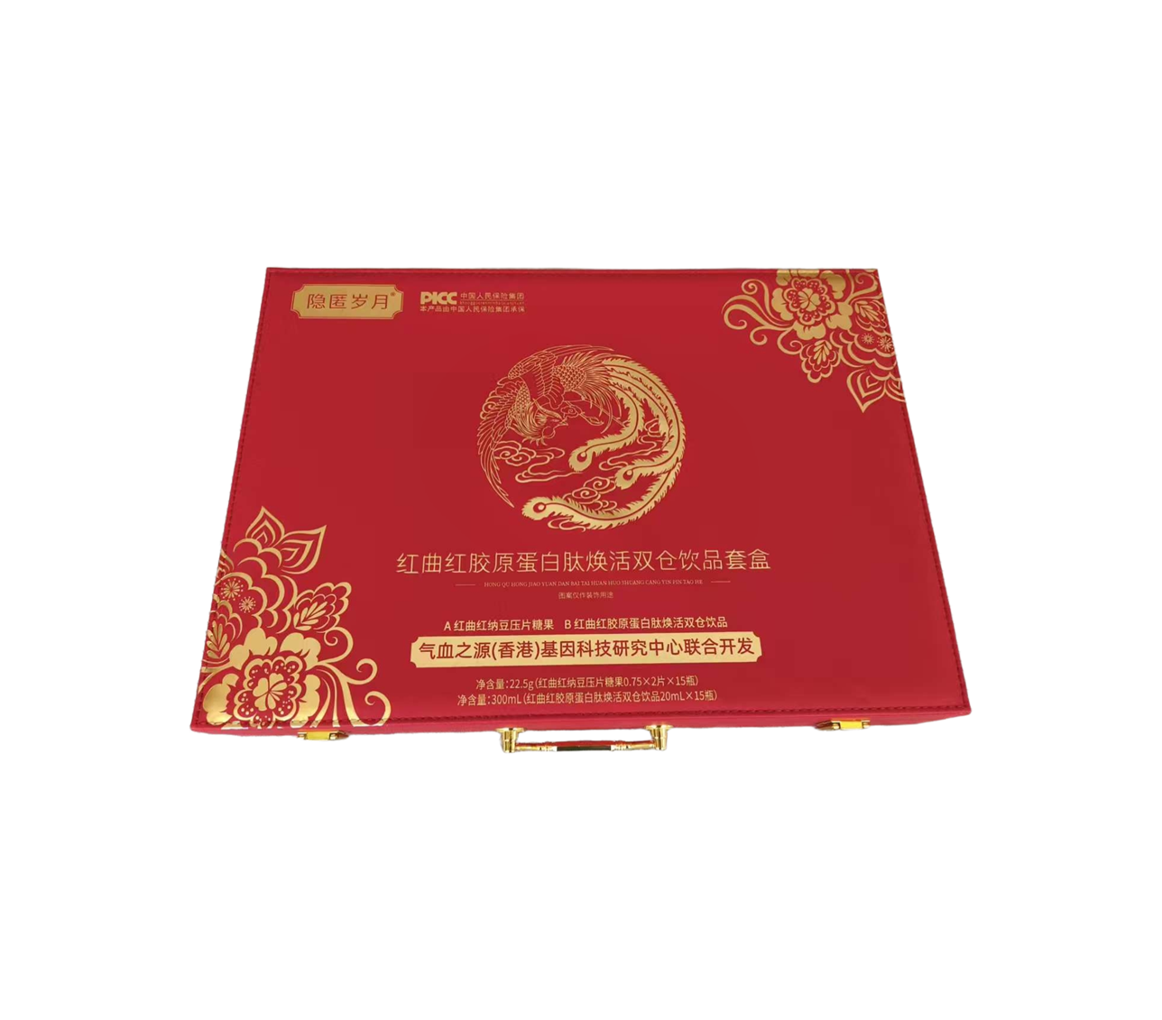 隐匿岁月红曲红胶原蛋白肽焕活双仓饮品套盒植物正品包邮