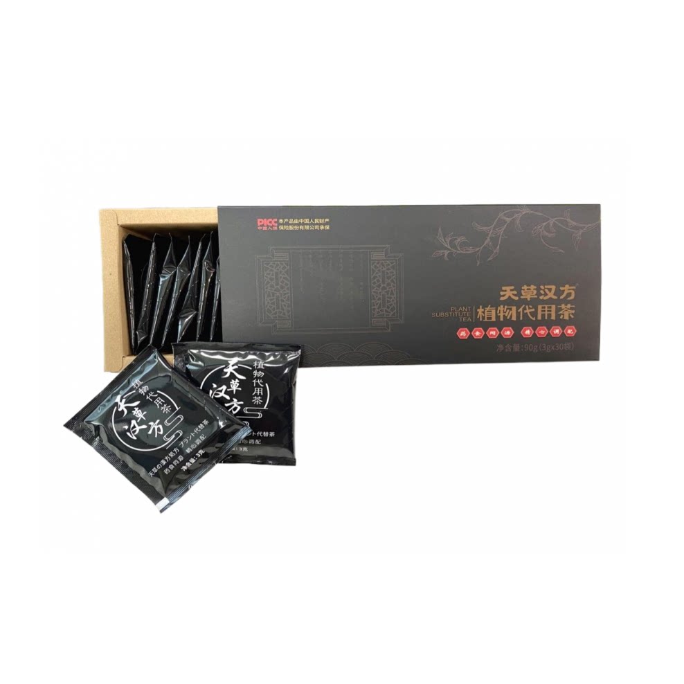 天草汉方植物代用茶古方混合类茶药食同源精心调配正品包邮