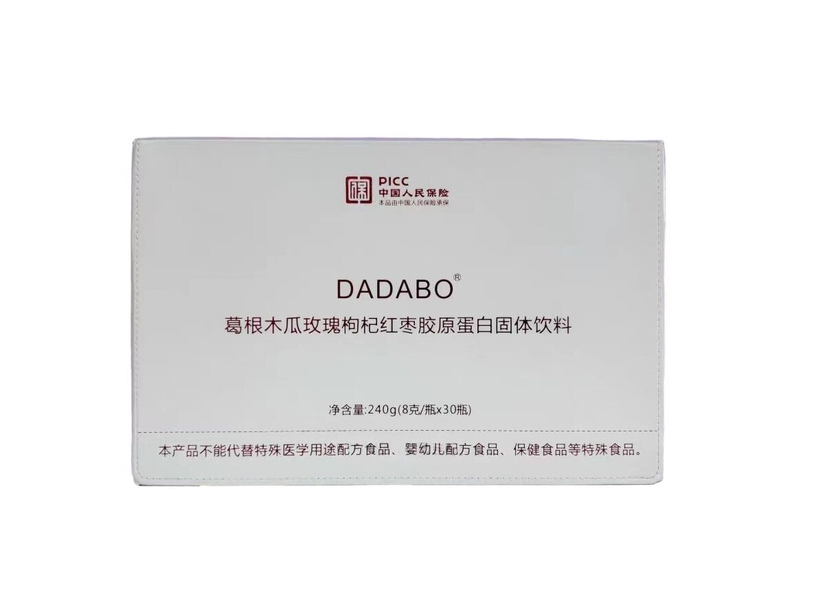 大大波dadabo葛根木瓜玫瑰枸杞红枣胶原蛋白植物萃取正品包邮