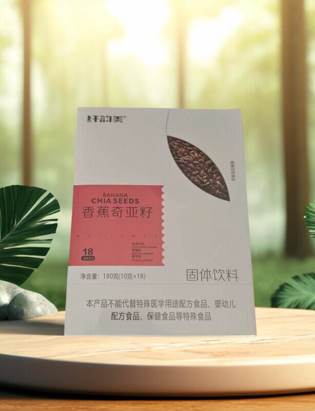 纤韵美香蕉奇亚籽固体饮料魔芋粉圆苞车前子壳粉乳糖植物萃取正品