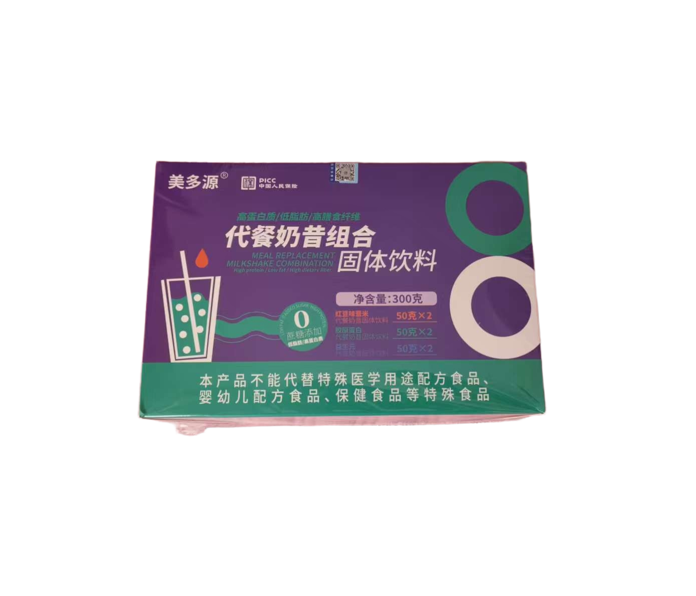 美多源代餐奶昔组合益生元红豆薏米胶原蛋白植物萃取正品保障包邮