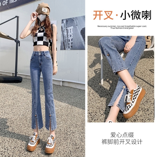 琪琪服饰 QQFV5388