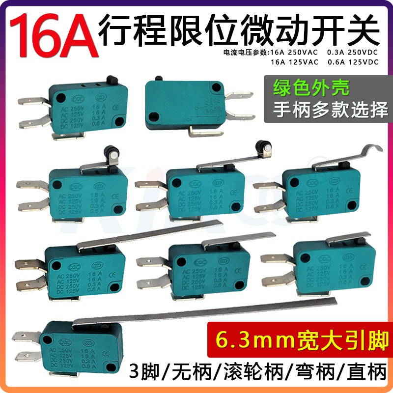 铜触点微动开关行程限位
