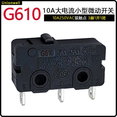 微动开关按键10A大电流轻触