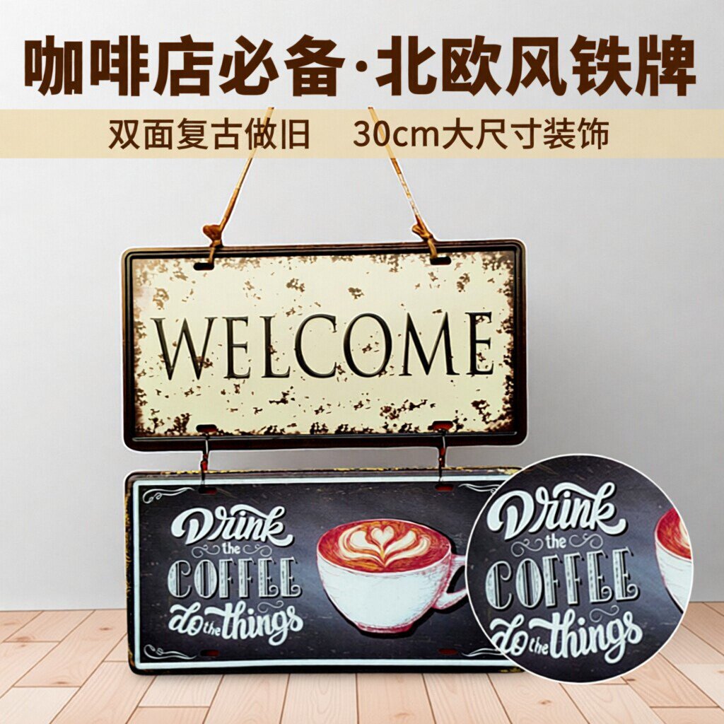 Welcome 咖啡店装饰门牌猫咖店挂牌创意铁质欢迎光临牌北欧营业牌