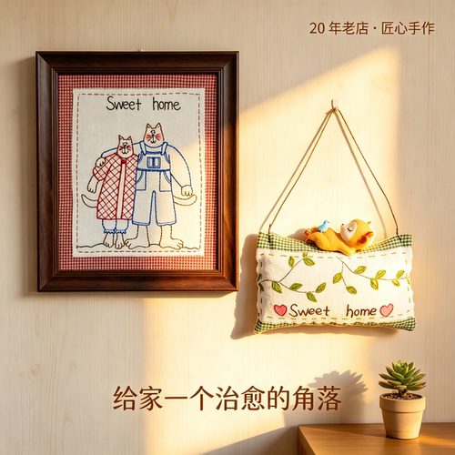 中古风治愈手工剌绣贴布画布艺装饰画壁画实木框壁饰客厅创意家居