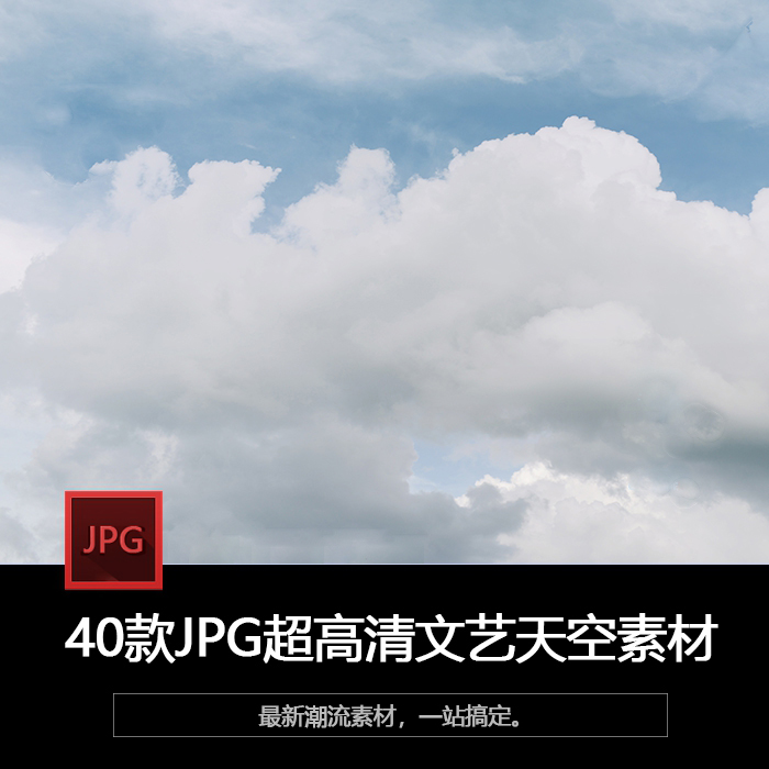 唯美真实场景天空素材高清科幻全景蓝天黄昏夕阳云朵ps海报贴图影