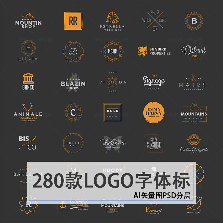 logo模板源文件标志店铺水印图案ai矢量图psd分层素材含字体设计