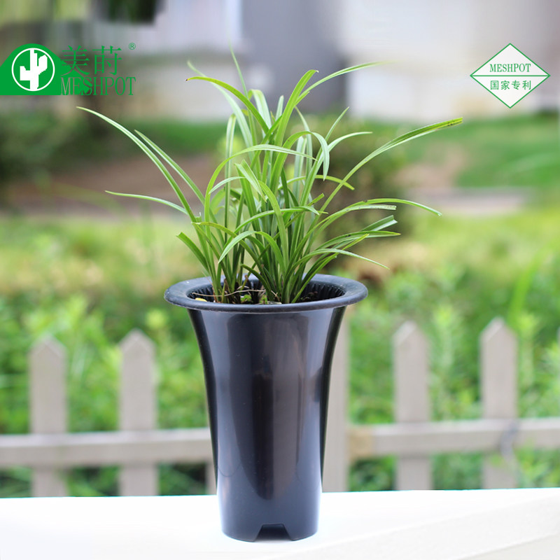美莳控根兰花盆塑料花盆超越紫砂花盆透气套盆国兰洋兰沥水透气