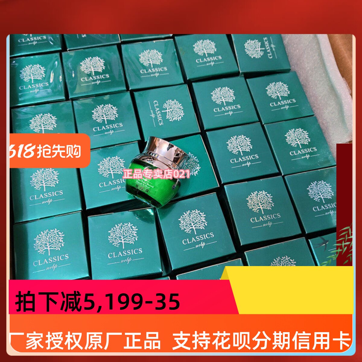 粉刺霜祛痘中国荻菲儿祛痘所有