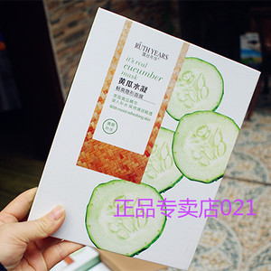 露丝年华/正品包邮 黄瓜水凝畅爽隐形面膜10张装 补水保湿面膜