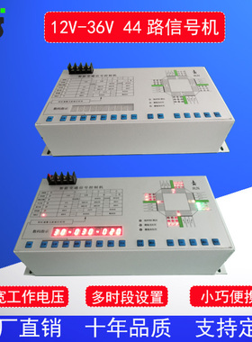 2244路交通控制机移动信号机 12V太阳能移动信号灯交警临时红绿灯