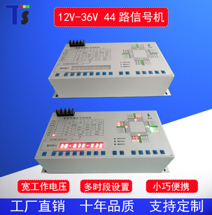 2244路交通控制机移动信号机 12V太阳能移动信号灯交警临时红绿灯