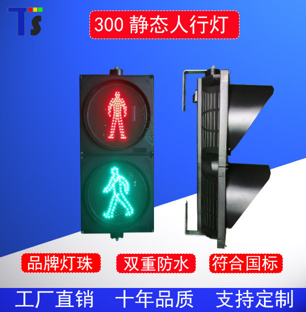 人红绿灯,红绿灯,人行道红绿灯_大山谷图库