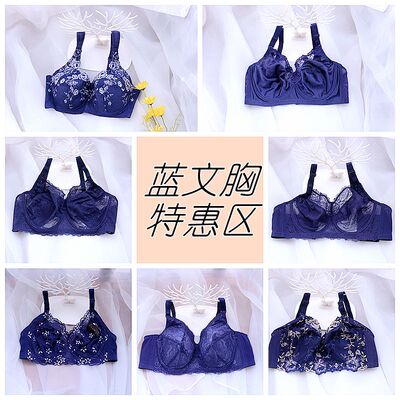 性感蕾丝全罩杯测试推荐克莱因蓝