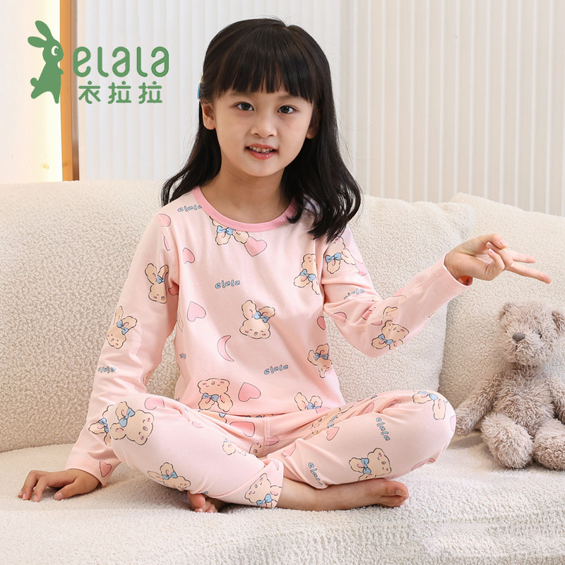 薄款弹力棉~衣拉拉女童内衣套装春秋秋衣秋裤家居服