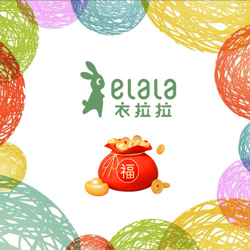 衣拉拉瑕疵品样衣处理